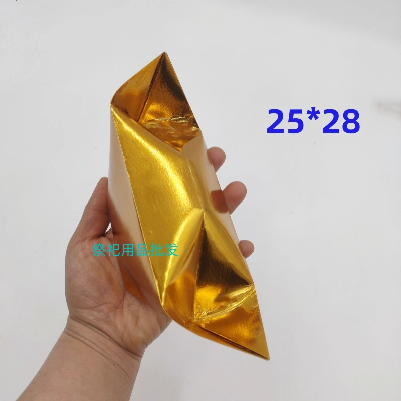 Gold ingot