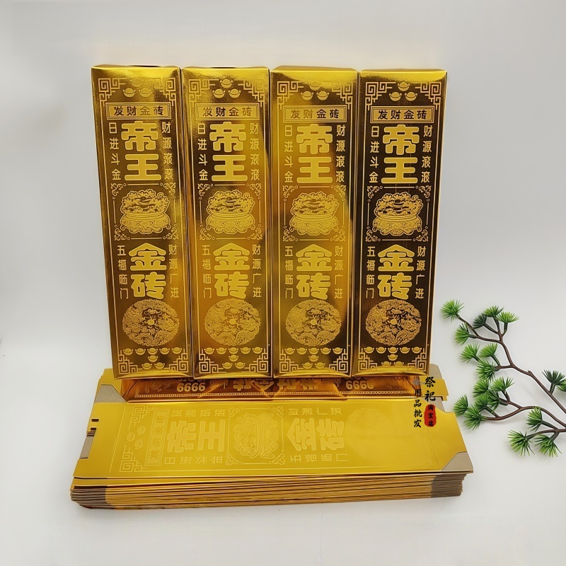 Gold bar