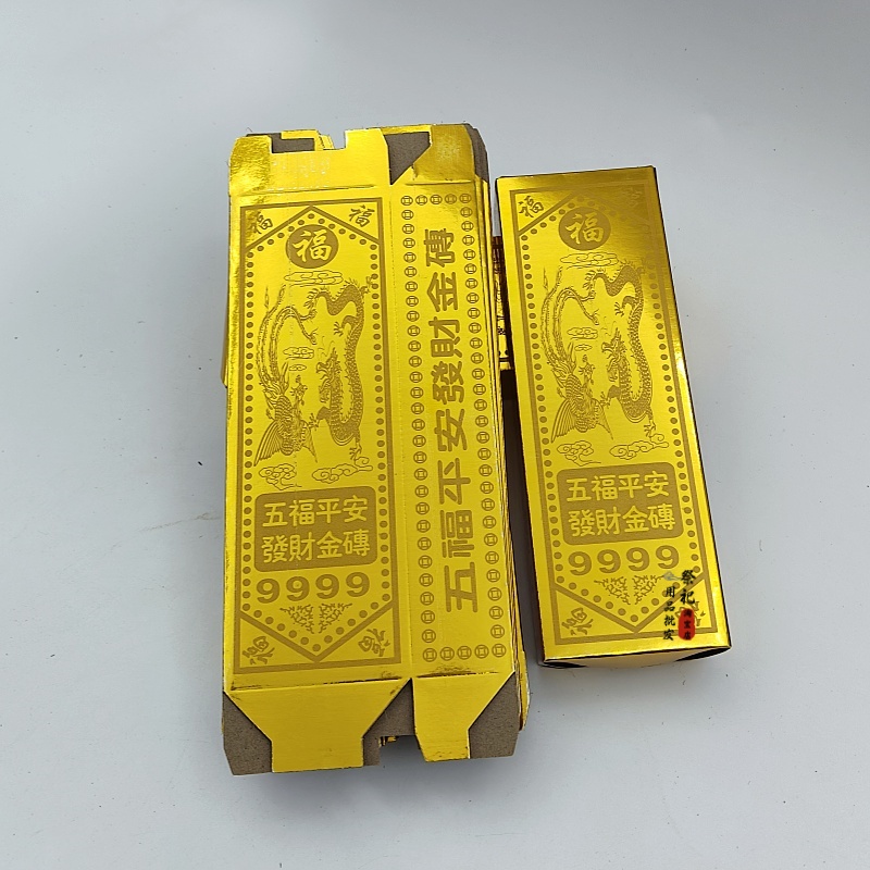 Gold brick