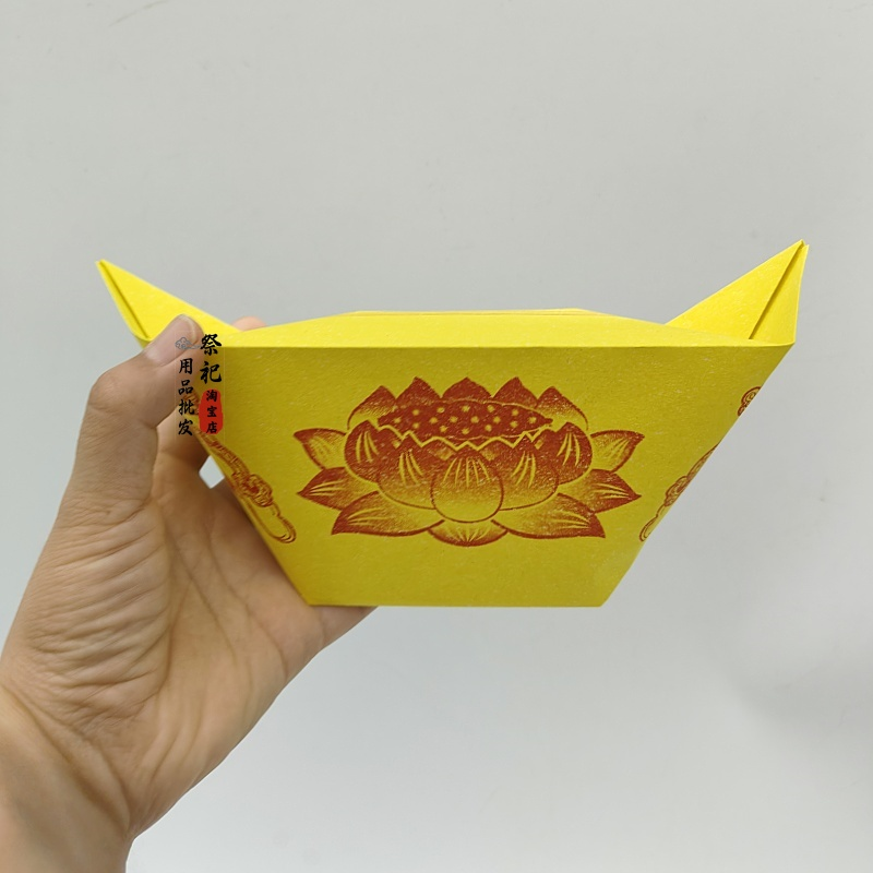 Gold ingot