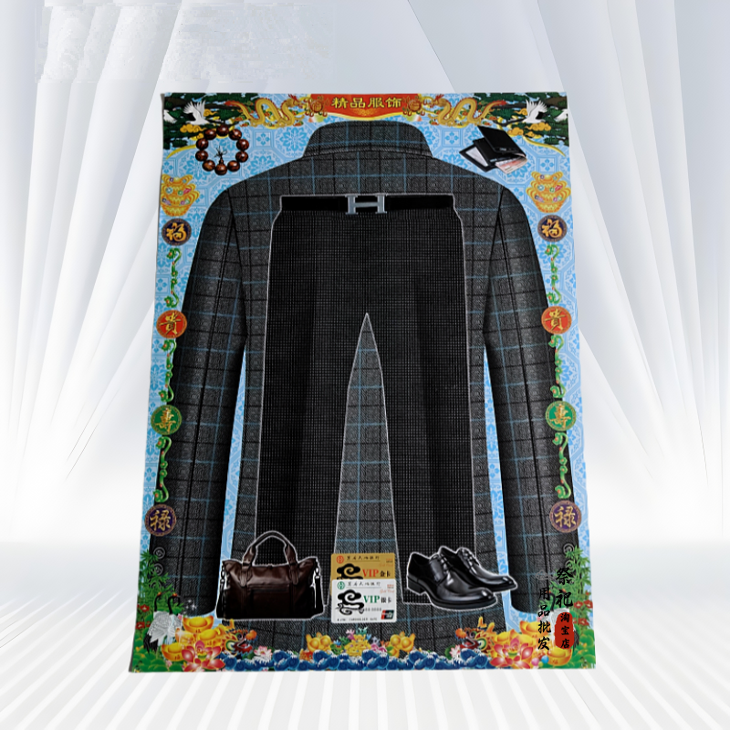 Four-season jacket