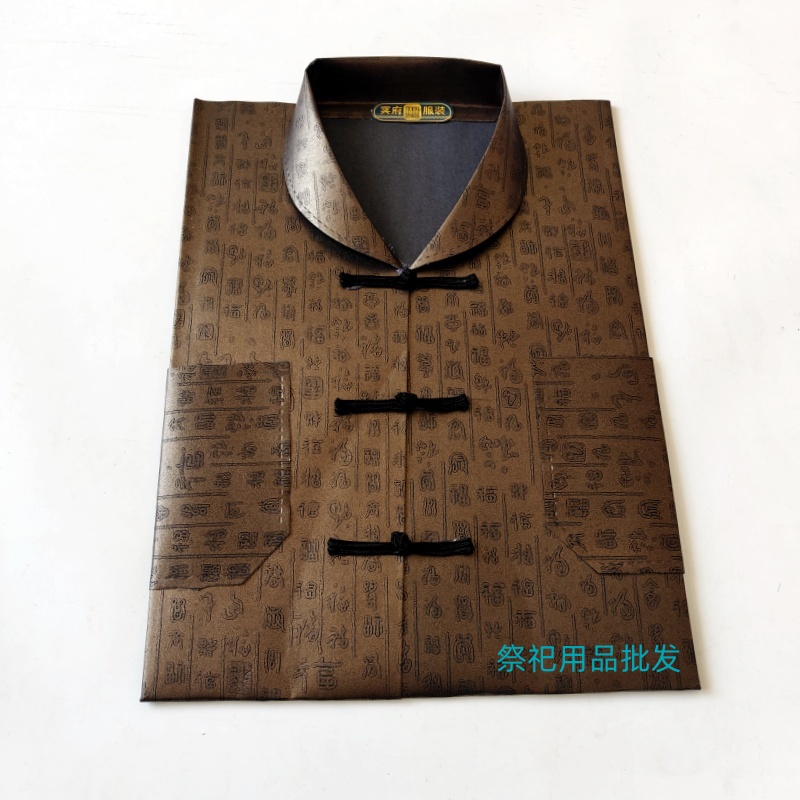 Chinese-style Tang suit